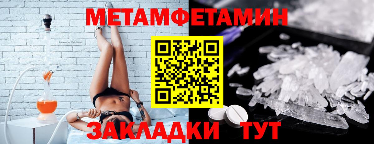 АМФ  Вход с VPN  Новоалександровск  АМФ 97% 
