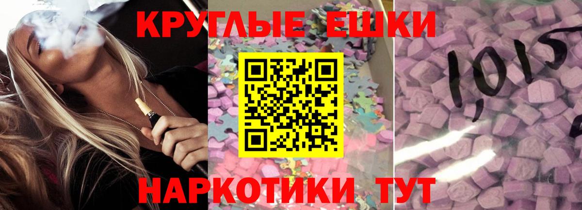 Экстази Дубай Новоалександровск