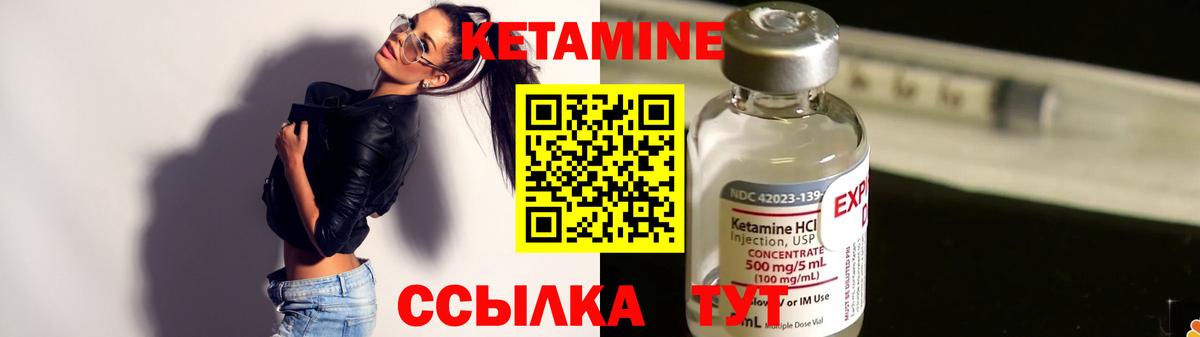 ОМГ ОМГ ССЫЛКА  Вход с VPN  Новоалександровск  КЕТАМИН ketamine  Кетамин VHQ 