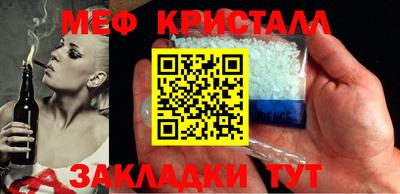 гашишное масло Будённовск