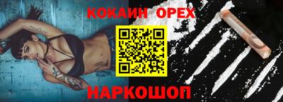 первитин Бузулук