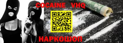 мяу мяу кристалл Бугуруслан