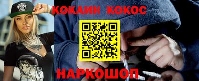 гашишное масло Будённовск