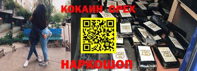 первитин Бузулук