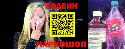 гашишное масло Будённовск