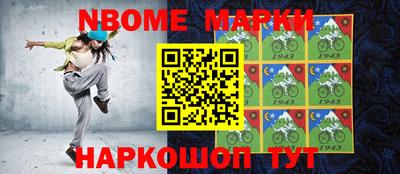 первитин Бузулук