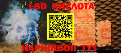 гашишное масло Будённовск
