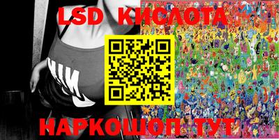 мяу мяу кристалл Бугуруслан