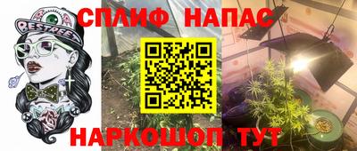 гашишное масло Будённовск