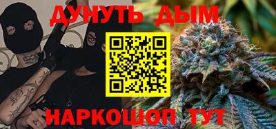 гашишное масло Будённовск