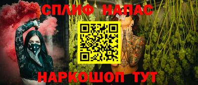 гашишное масло Будённовск