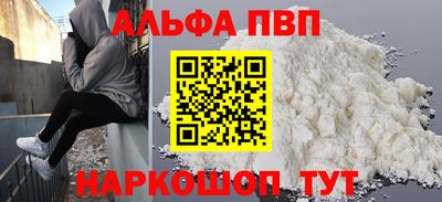первитин Бузулук