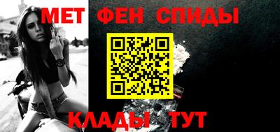 мяу мяу кристалл Бугуруслан