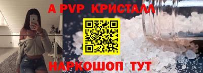 мяу мяу кристалл Бугуруслан