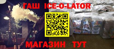 мяу мяу кристалл Бугуруслан