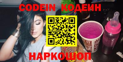 гашишное масло Будённовск