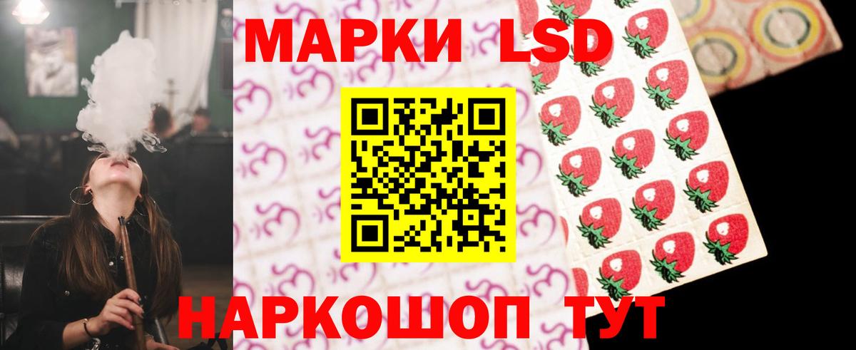 Лсд 25 экстази кислота  Вход с VPN  Новоалександровск  Лсд 25 экстази кислота 