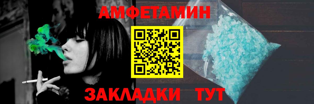 Метамфетамин Methamphetamine  Вход с VPN  Новоалександровск 