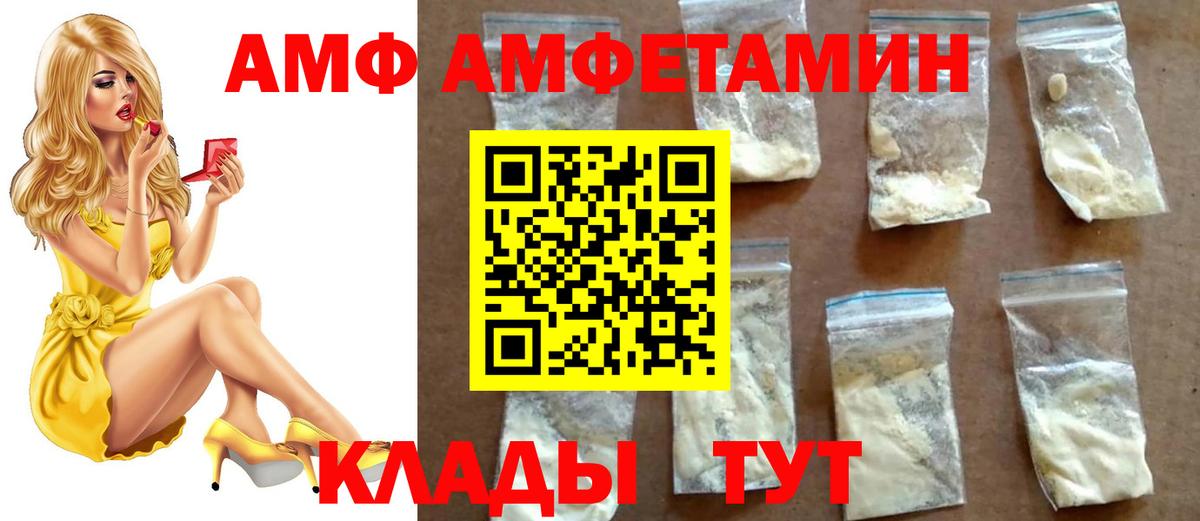 Первитин мет Новоалександровск