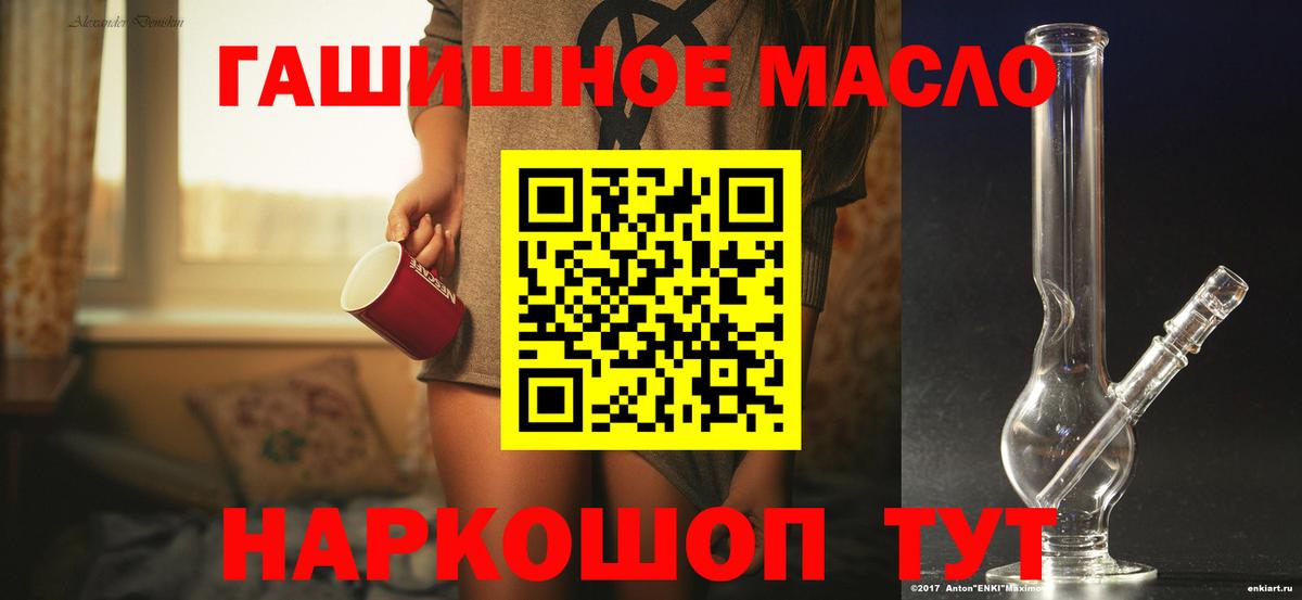 Дистиллят ТГК Wax  Вход с VPN  Новоалександровск  купить наркотики цена  Дистиллят ТГК вейп с тгк 